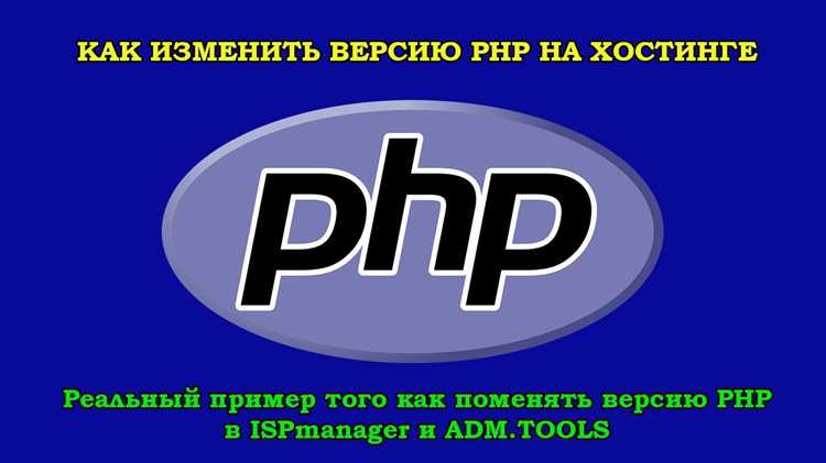 Как переопределить хранение сессий php