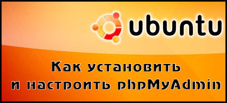 Подготовка к переустановке PHP на Ubuntu