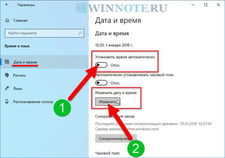 Работа с временными зонами при преобразовании даты в секунды