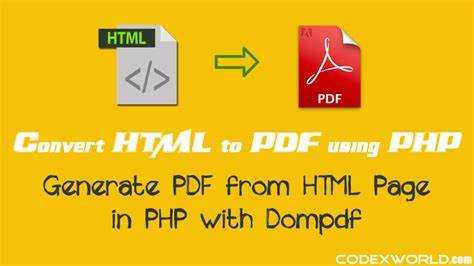 Методы стилизации PDF-документа через PHP