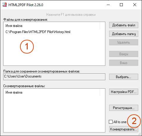 Как установить и настроить библиотеку TCPDF