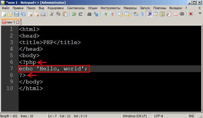 Избежание ошибок при работе с формами HTML и PHP