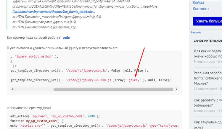 Навешивание событий: jQuery.on() против addEventListener