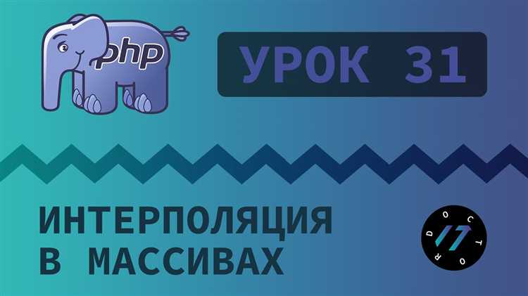 Обработка ошибок при попытке преобразования массива в строку