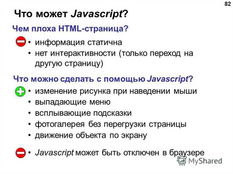 Перезагрузка страницы через setTimeout для задержки
