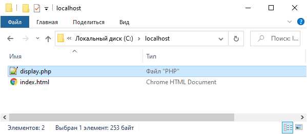 Как перезагрузить страницу php