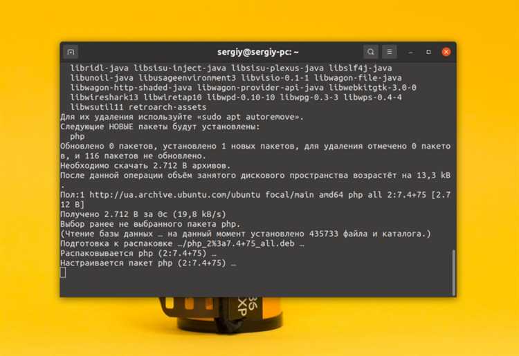 Использование команд для перезапуска PHP-FPM
