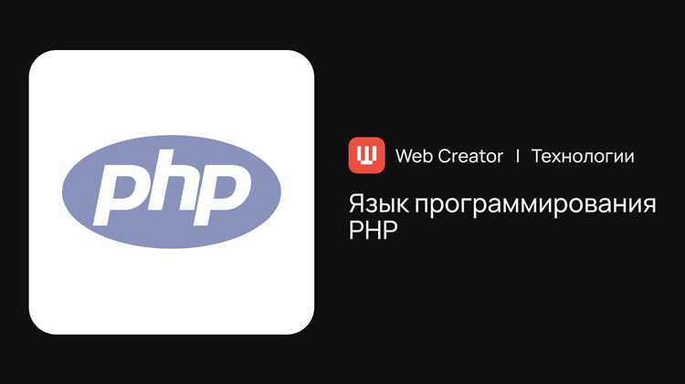 Ошибки при смешивании PHP и HTML: как их избежать