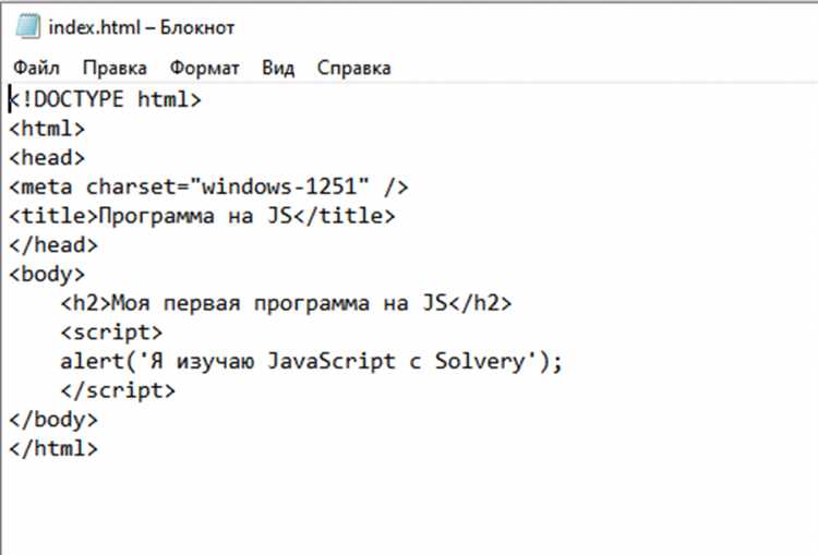 Использование браузерных инструментов для работы с DOM