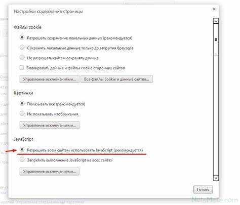 Как писать javascript в браузере