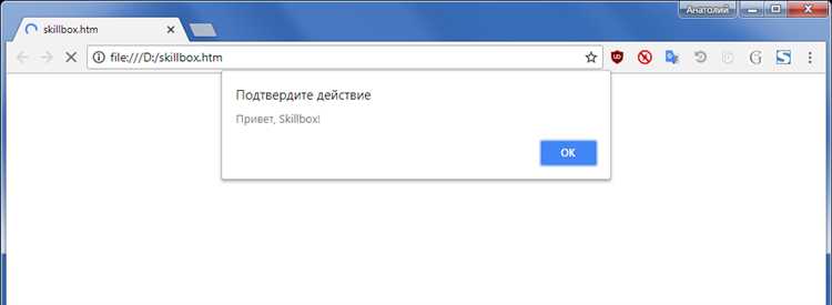 Как писать код в javascript