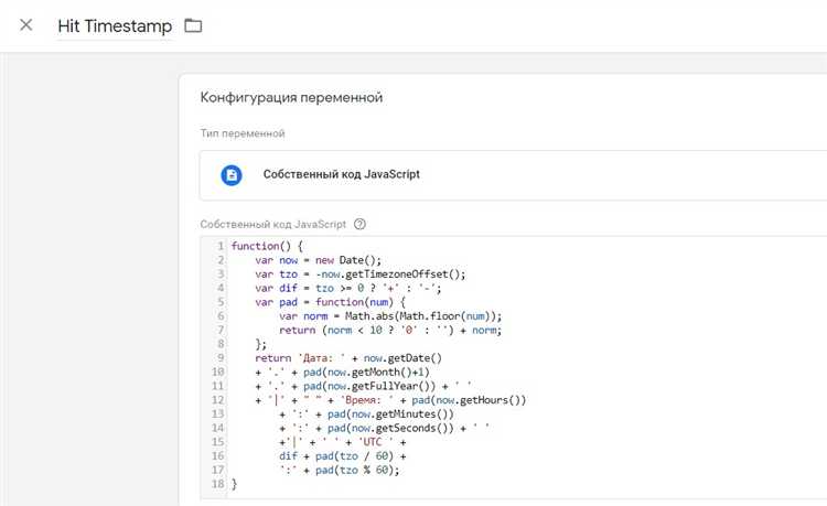 undefinedAtom</strong> – редактор от GitHub, ориентированный на разработку с открытым исходным кодом. Он поддерживает множество пакетов для работы с JavaScript и другими технологиями. Встроенная интеграция с Git и возможность настройки интерфейса делают Atom удобным инструментом для многих разработчиков.»></p>
<p><strong>Brackets</strong> – редактор с фокусом на веб-разработку. Он обладает функциями реального времени (Live Preview) и хорошей поддержкой для работы с HTML, CSS и JavaScript. Brackets особенно удобен для создания и отладки фронтенд-кода.</p>
<p>Кроме редакторов, для более глубокого взаимодействия с JavaScript стоит использовать такие инструменты, как <strong>Node.js</strong> для серверной разработки и <strong>npm</strong> (Node Package Manager) для управления зависимостями. Эти инструменты позволяют организовать полноценный процесс разработки с серверной и клиентской стороны.</p>
<p>Не менее важен выбор <strong>линтера</strong>, который поможет избежать ошибок и улучшить читаемость кода. Инструменты вроде <strong>ESLint</strong> позволяют поддерживать стиль кодирования и обнаруживать потенциальные ошибки еще на стадии написания кода.</p>
<p>Кроме того, полезно освоить <strong>консоль разработчика</strong> в браузерах, которая предоставляет мощные инструменты для отладки JavaScript-кода, анализа производительности и тестирования различных сценариев.</p>
<p>Выбор редактора и инструментов зависит от предпочтений разработчика и особенностей проекта, но эти инструменты являются обязательными для комфортной работы с JavaScript в любом контексте. Выбирайте те, которые оптимально подходят для ваших задач, и постепенно осваивайте новые возможности для повышения своей продуктивности.</p>
<h2>Как освоить основные конструкции языка: переменные, функции и циклы</h2>
<p><img decoding=