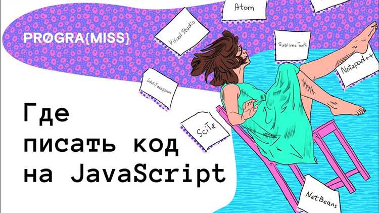 Где искать проекты для практики и как улучшать навыки программирования