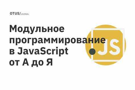 Как писать программы на javascript