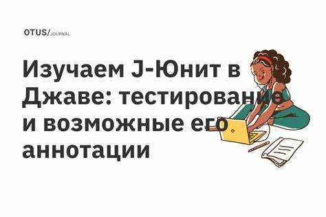 Основы написания юнит-тестов с использованием Jest