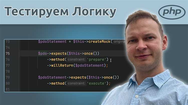 Основные принципы написания тестов для классов и методов