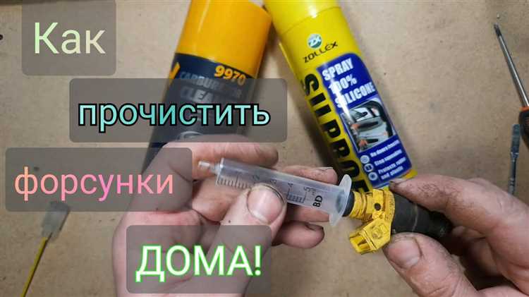 Химическая чистка