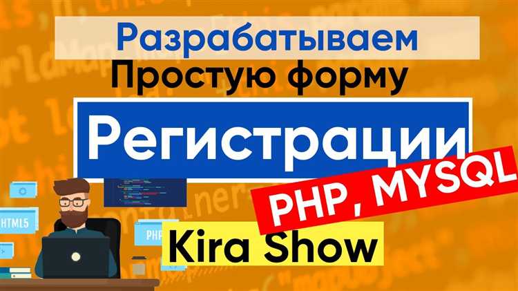 Как подключить базу данных mysql к сайту php