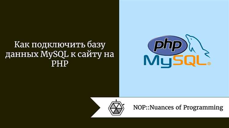 Обеспечение безопасности доступа к phpMyAdmin