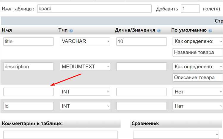 Проверка соединения и выполнение первого SQL-запроса