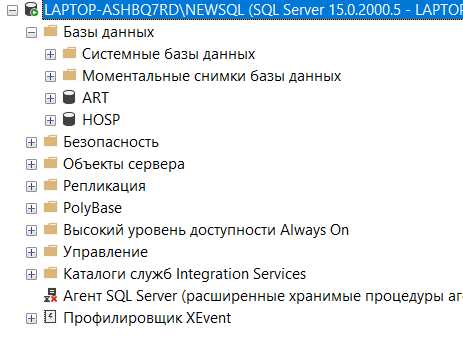 Как подключить бд к сайту php Как подключить бд к сайту php
