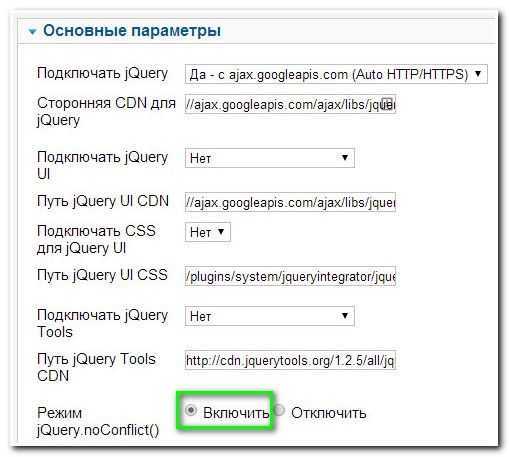 Использование jQuery в модульной структуре JavaScript