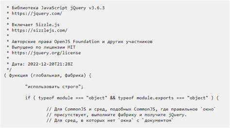 Размещение jQuery на локальном сервере проекта