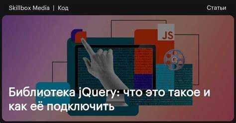 Проверка загрузки jQuery в браузере