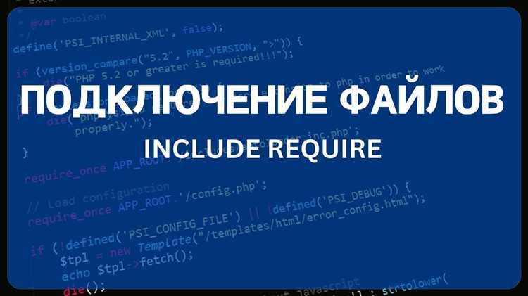 Работа с глобальными и локальными пространствами имен