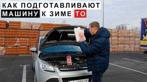 Монтаж и настройка креплений для дополнительного света