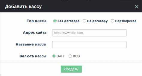 Тестирование подключения и отладка платежной системы