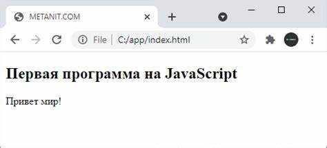 Как подключить json к javascript Как подключить json к javascript