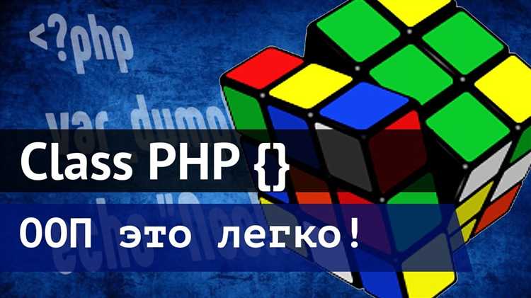 Автозагрузка классов через spl_autoload_register