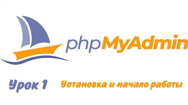 Как подключить MySQL к PHP: пошаговая инструкция