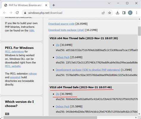 Скачивание и установка PHP 8 для Windows