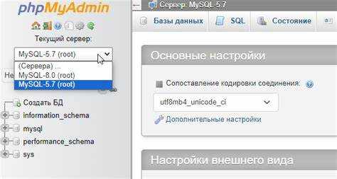 Проверка работоспособности PHP через локальный сервер