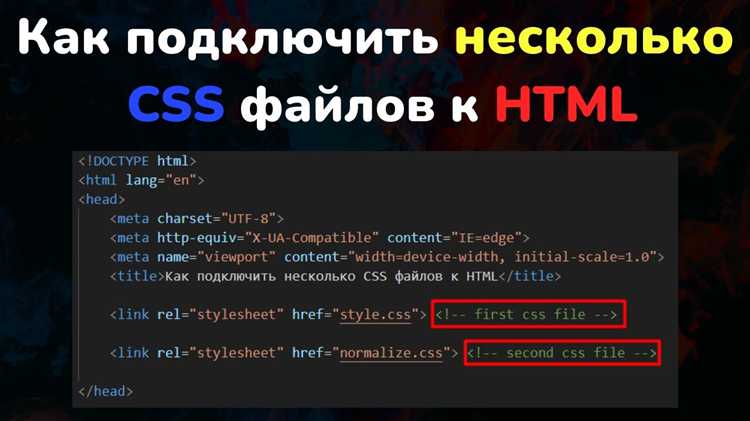 Как кэшировать CSS файлы для улучшения производительности