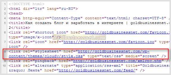 Как подключить стили css в php