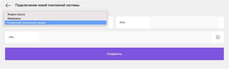 Настройка CURL для отправки запросов к API
