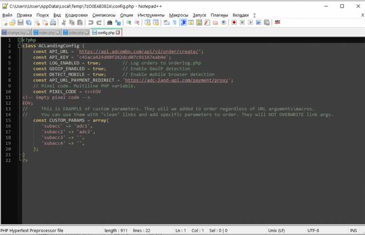 Работа с API, требующими OAuth 2.0