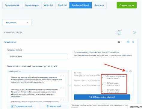 Запросы на чтение сообщений из директ Инстаграмм через API