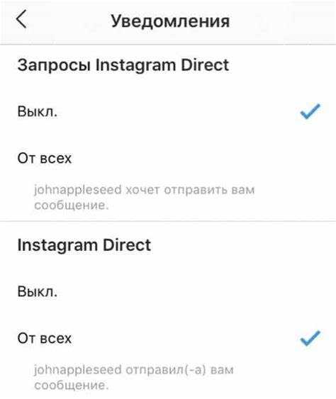 Как подключиться к директ инстаграмм php
