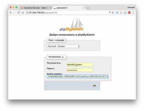 Обработка ошибок подключения через PHP