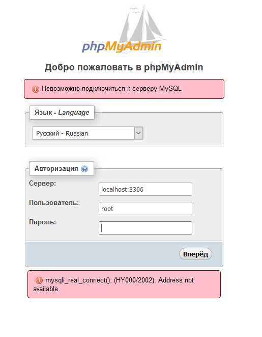 Проверка совместимости версий PHP и phpMyAdmin