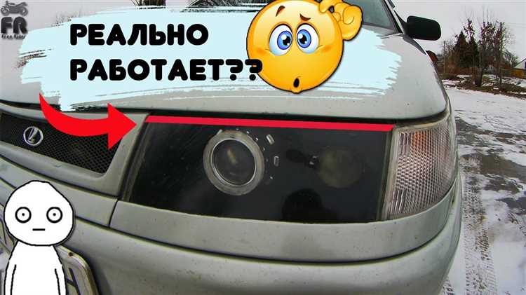 Регулировка ближнего света