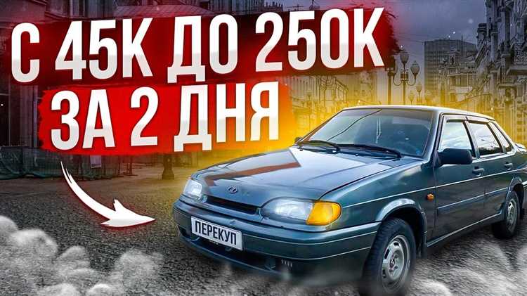 Замена амортизаторов на удлинённые модели