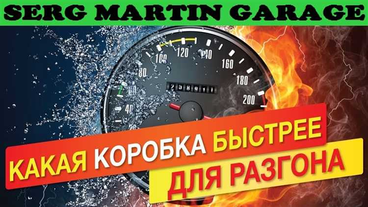 Что учитывать при подборе спортивного ряда для коробок ВАЗ 2108–2112