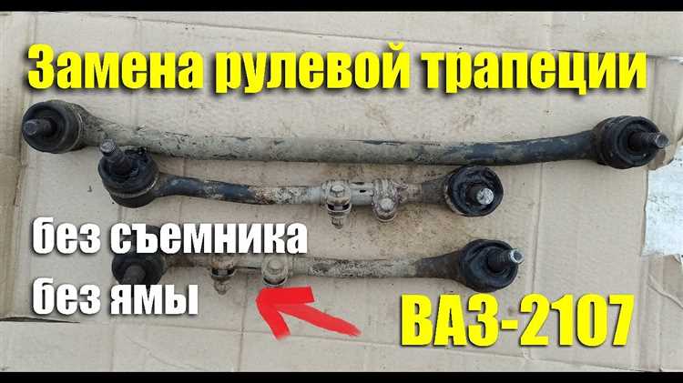 Как поджать рулевой редуктор ваз 2107