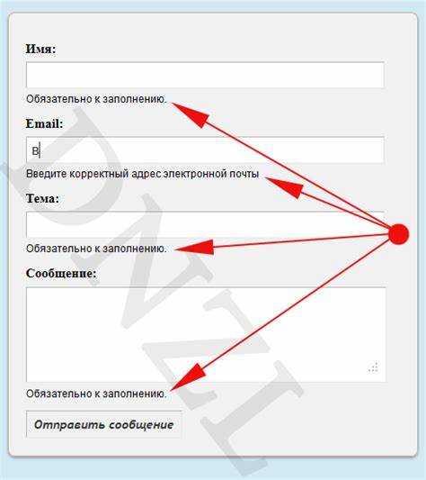 Отправка данных формы в базу данных с помощью PHP