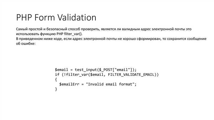 Методы передачи данных из формы: GET vs POST